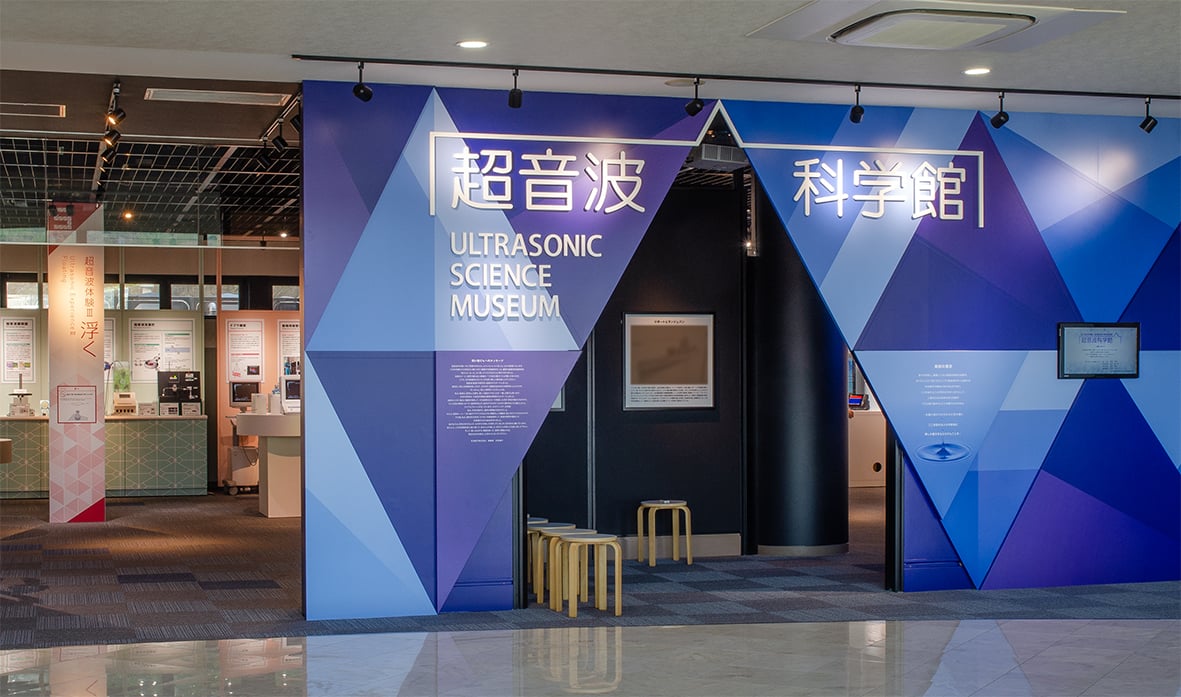 Ultrasonic Science Museum