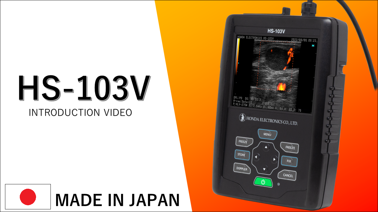 HS-103V Introduction loading=