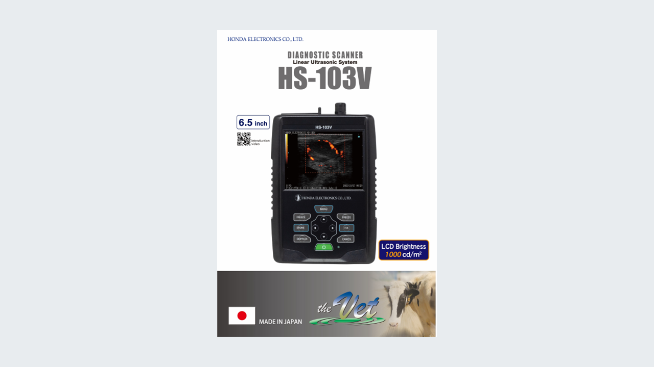 HS-103V 20230522