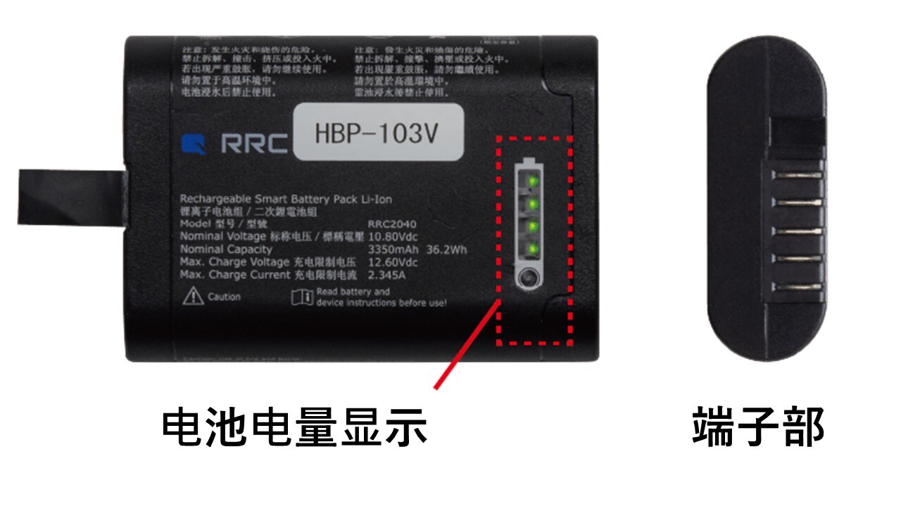 HS-103V电池电量显示-1