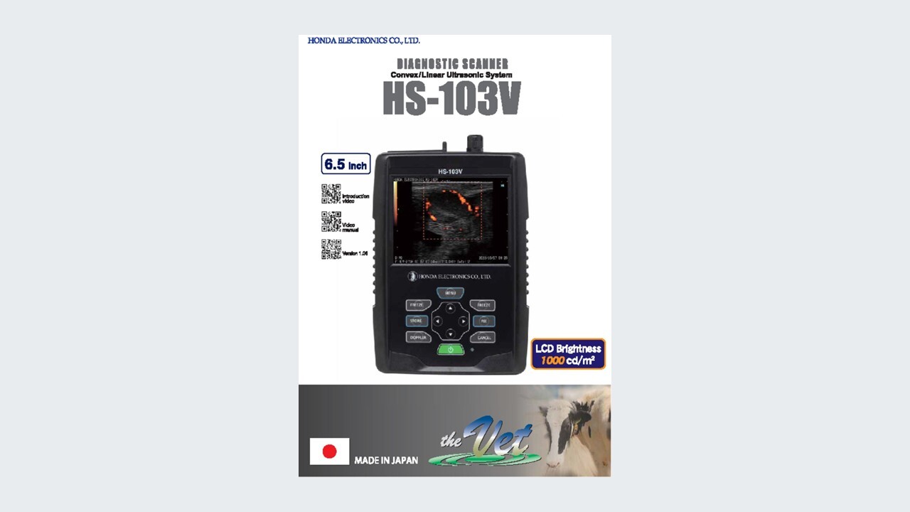 HS-103V2026.02.20