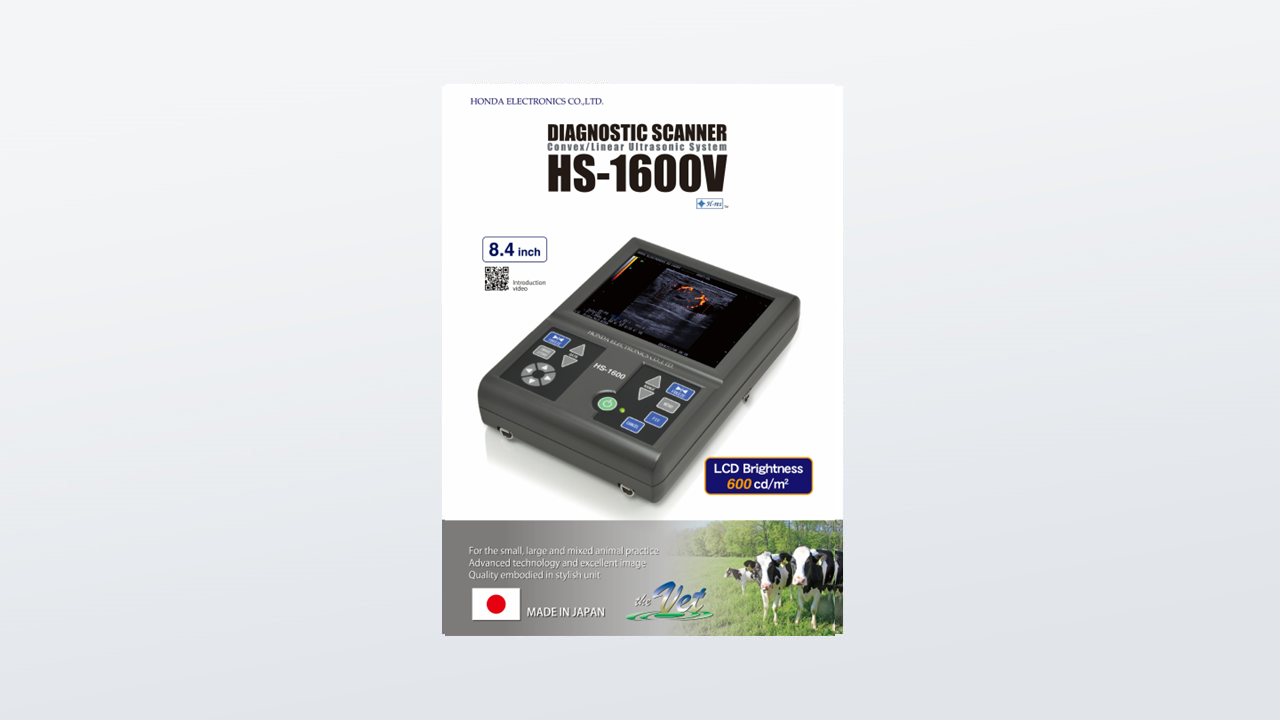 HS-1600V2025.10.14