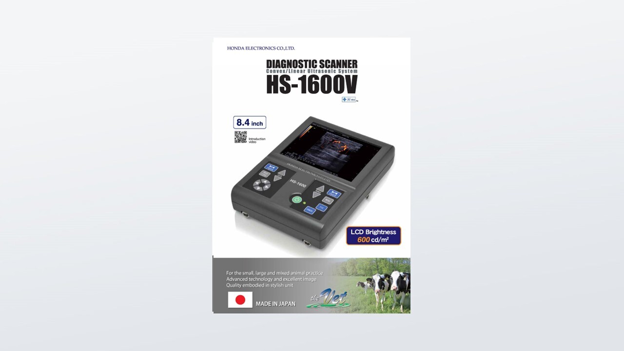 HS-1600V20260601