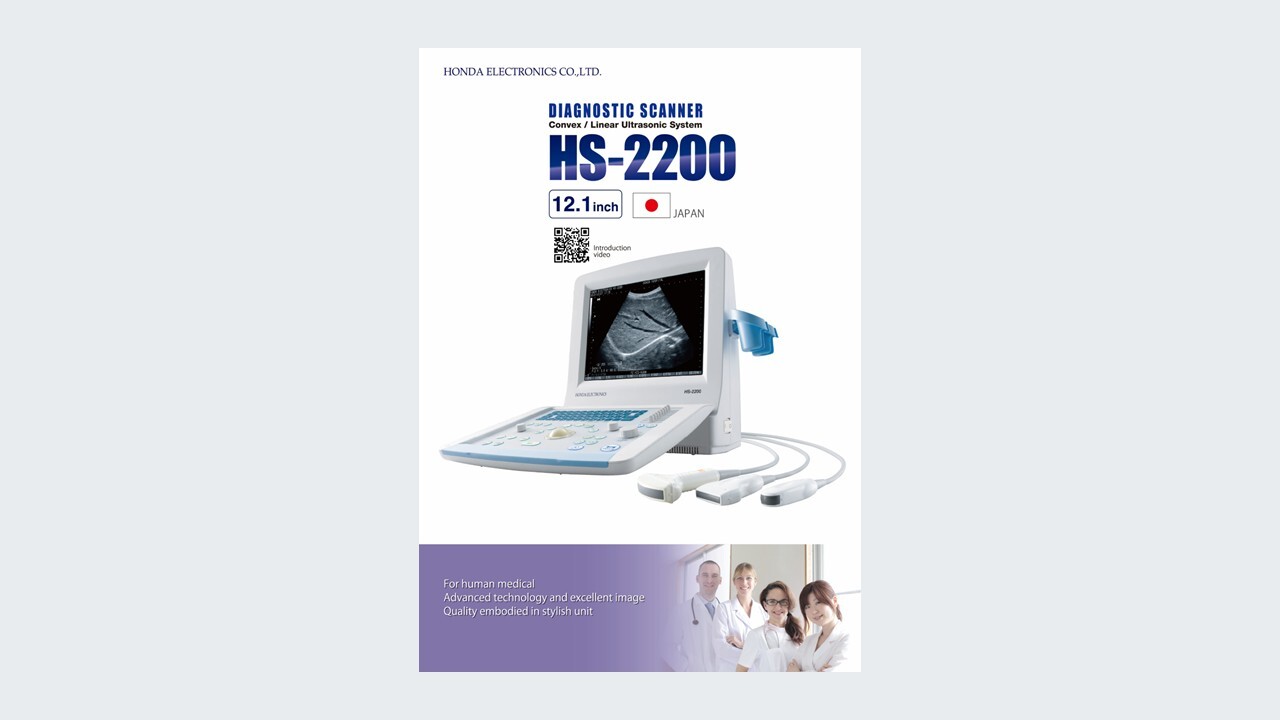 HS-2700 2023.1.26