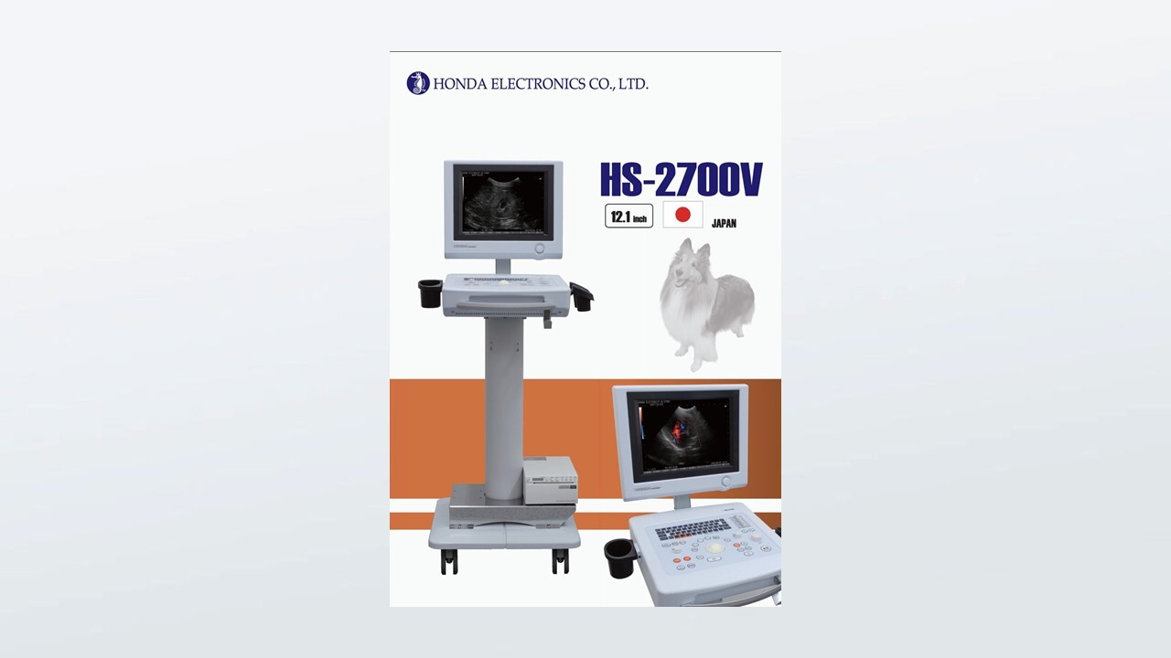 HS-2700V表紙1P