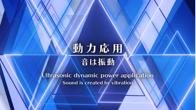 Motive Power applications of ultrasonic waves