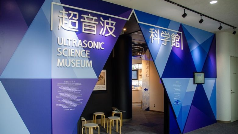 Museum of Ultrasonic Science