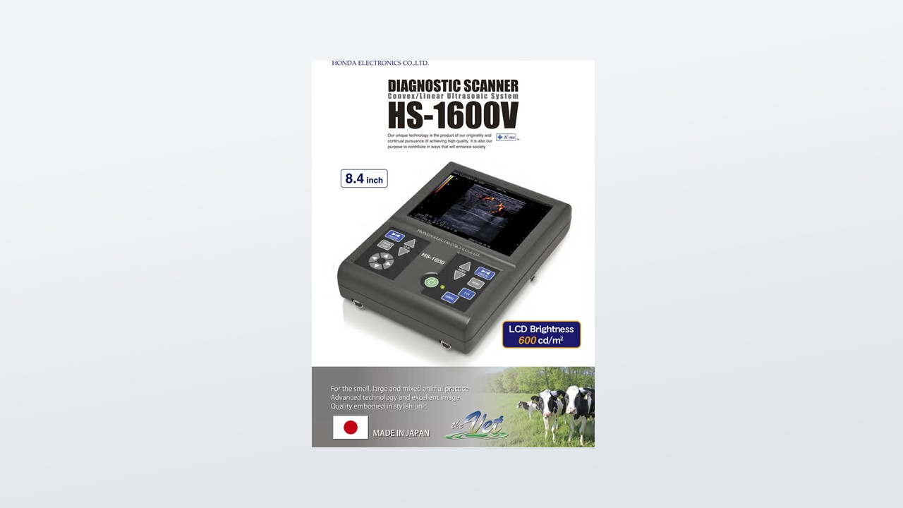 hs1600v catalog
