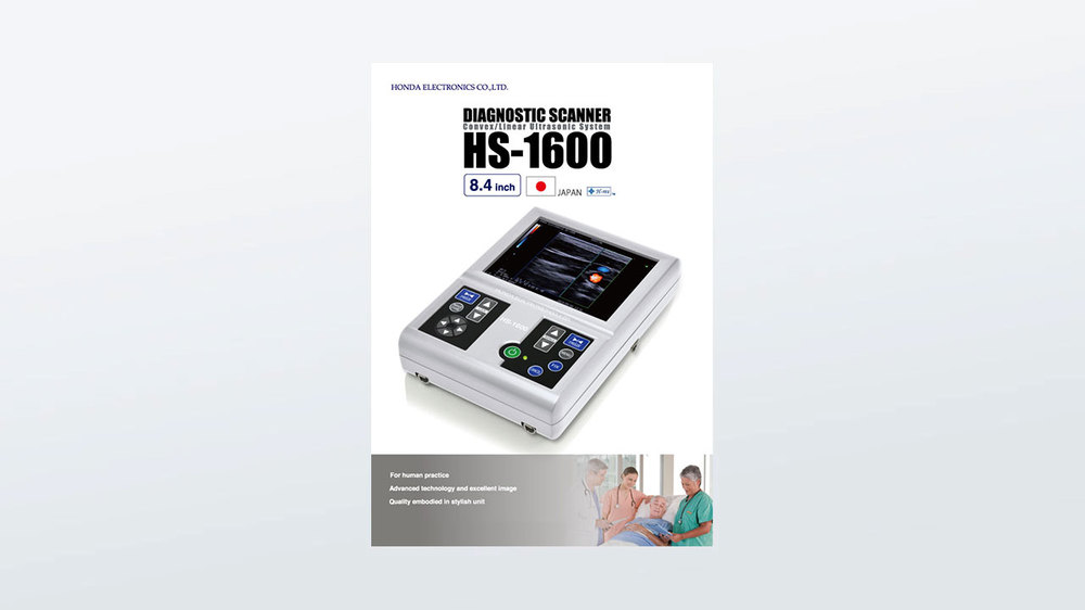 hs1600 catalog