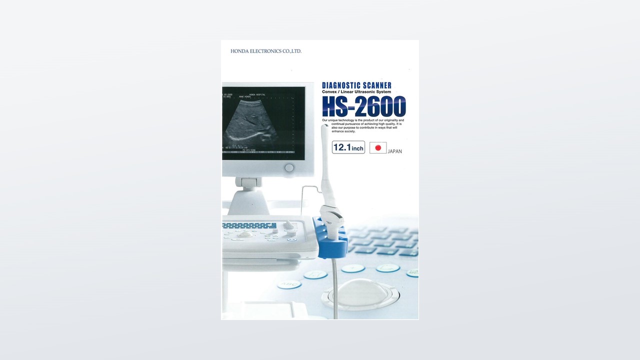 hs2600 catalog